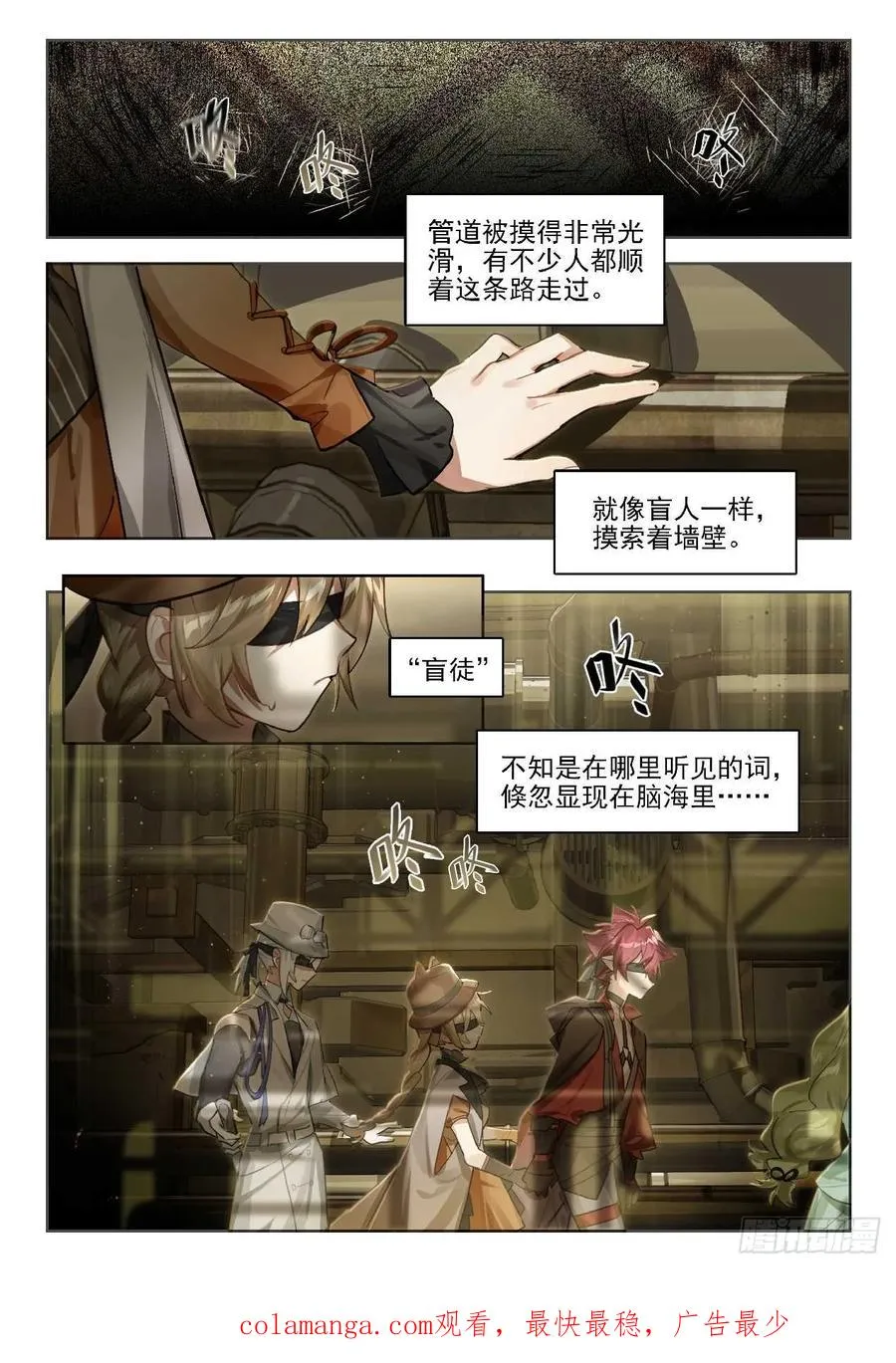 143 诱变 第18页