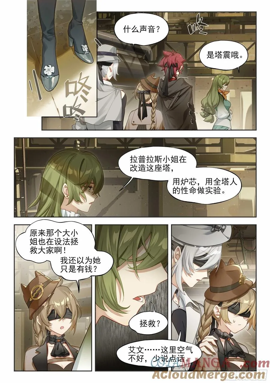 144 疗法 第2页