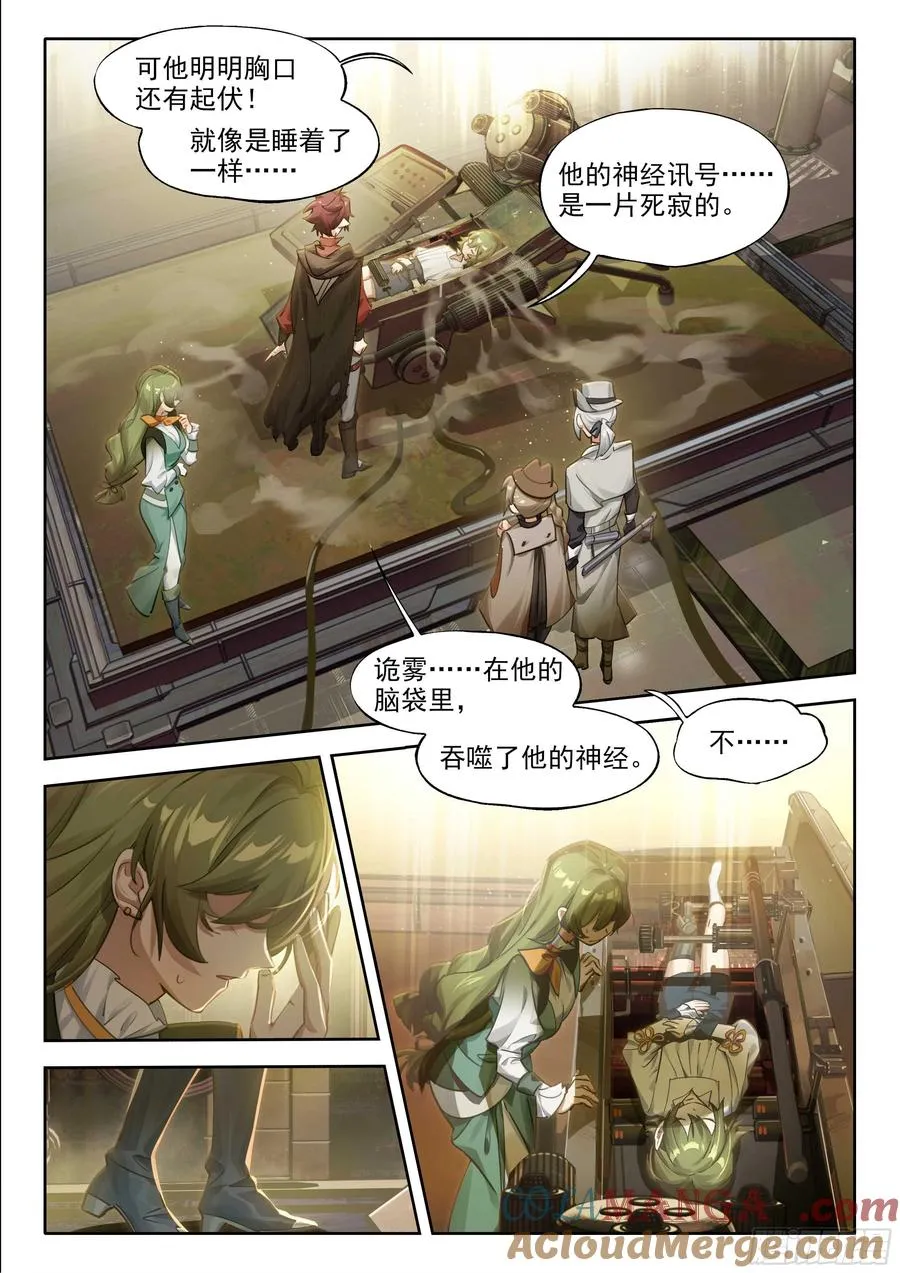 145 预后不良 第5页