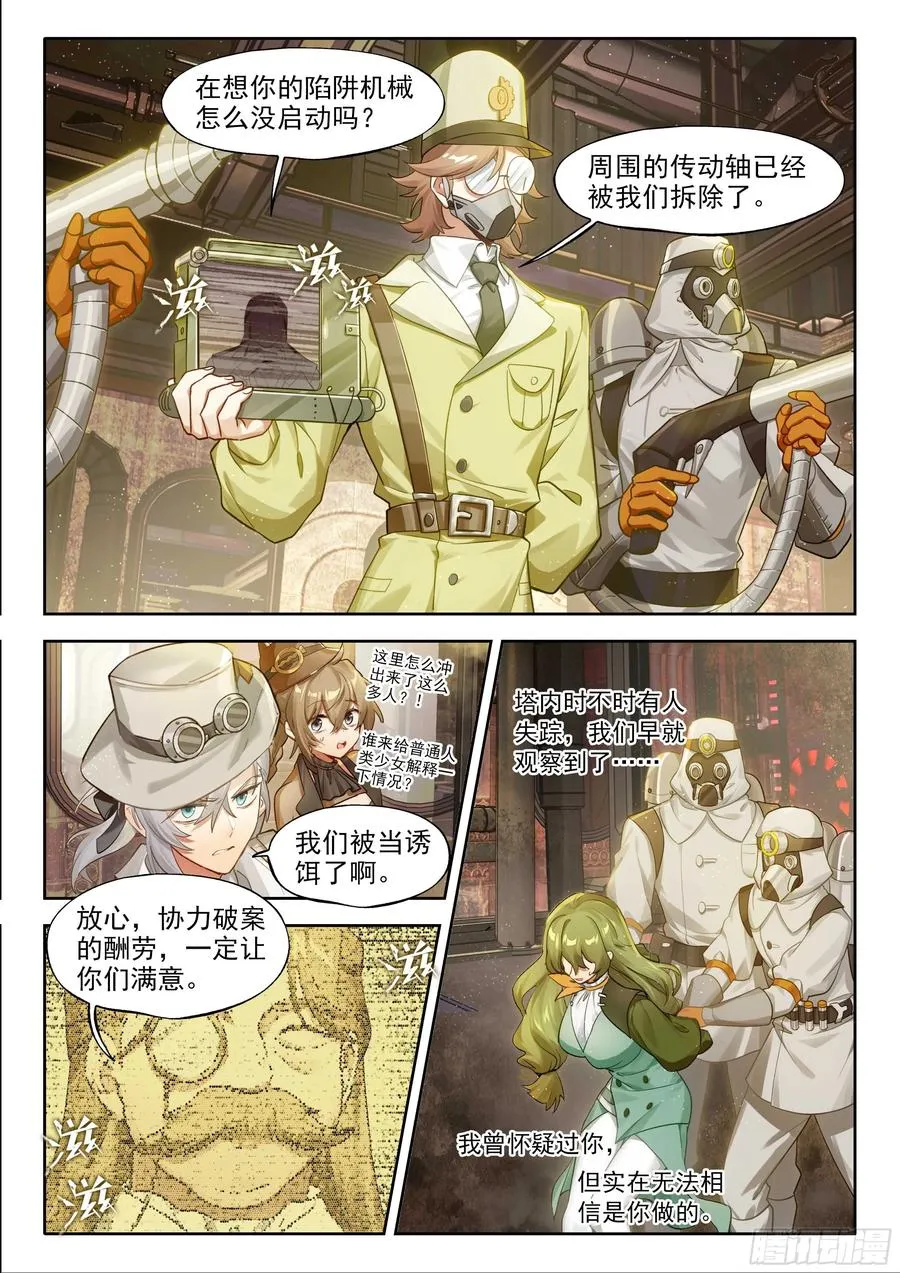 145 预后不良 第8页