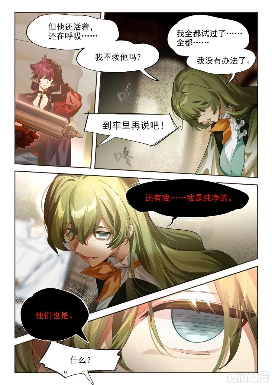 145 预后不良 第12页