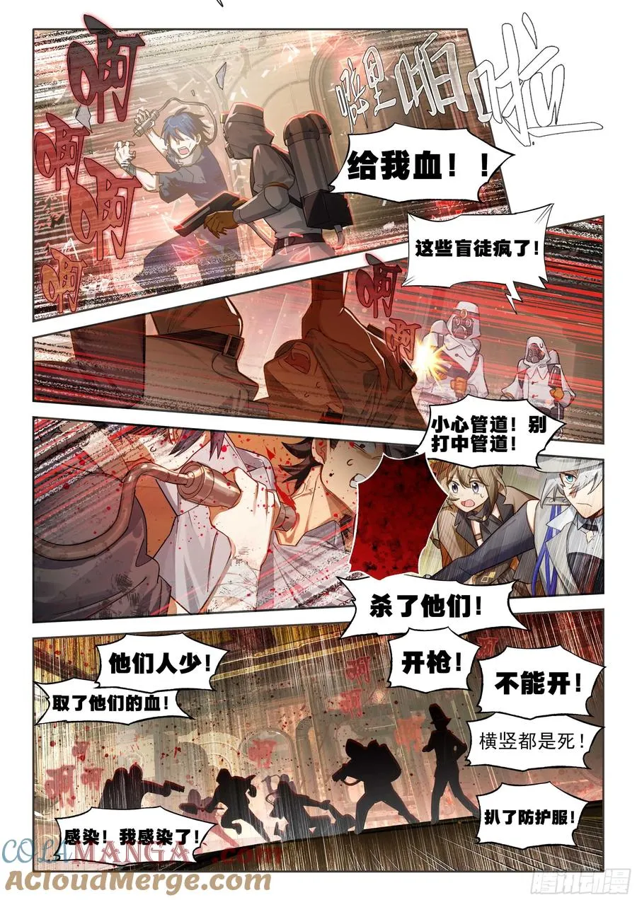 145 预后不良 第13页