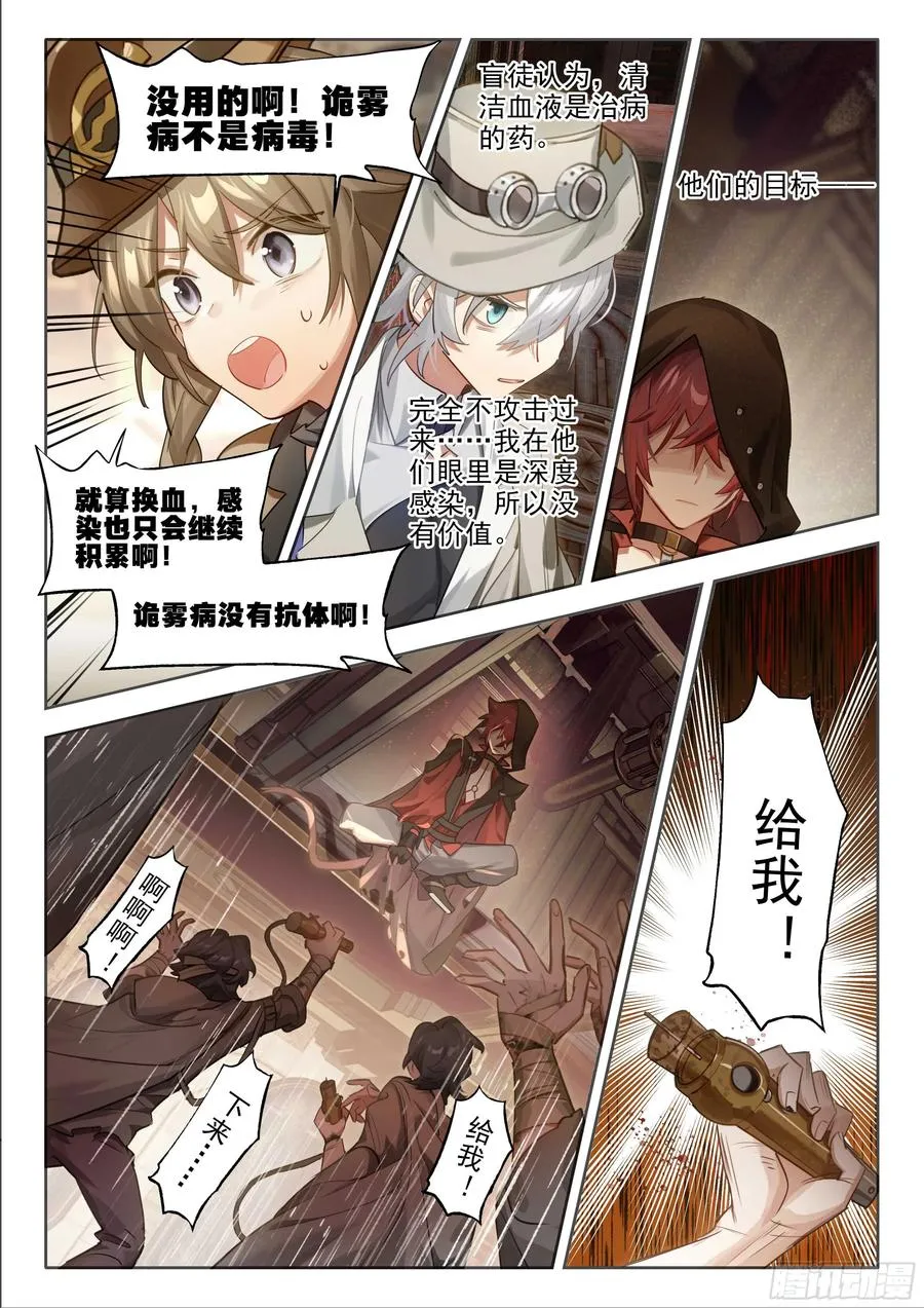 145 预后不良 第14页