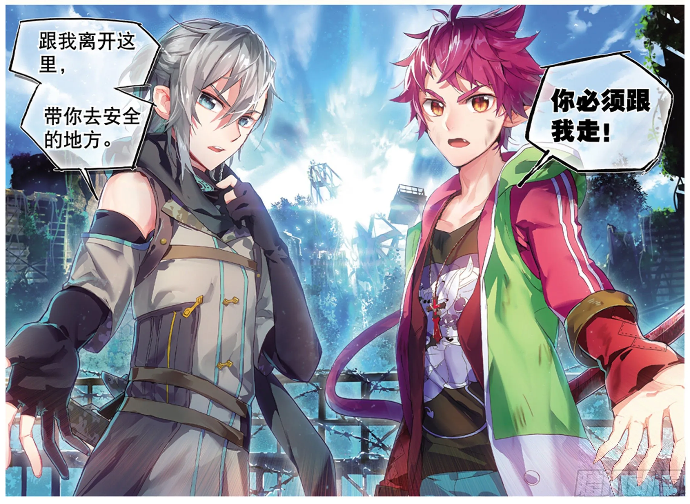 001 猫箱反转（下） 第20页