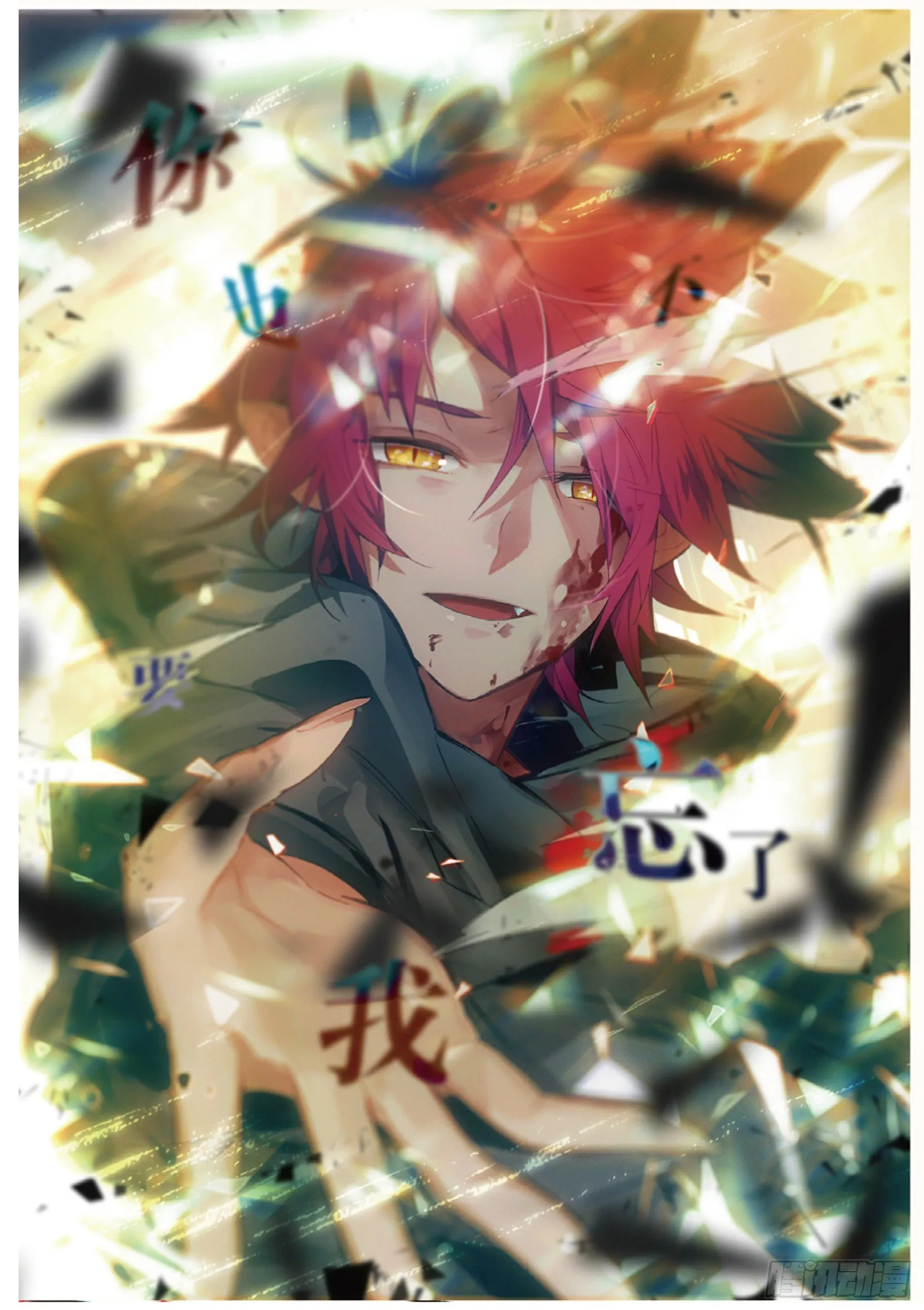 003 巴尔泽萨家族（上） 第3页
