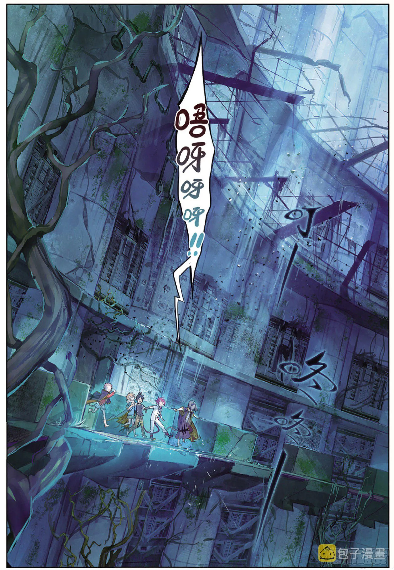 008 FOR AULD（上） 第13页