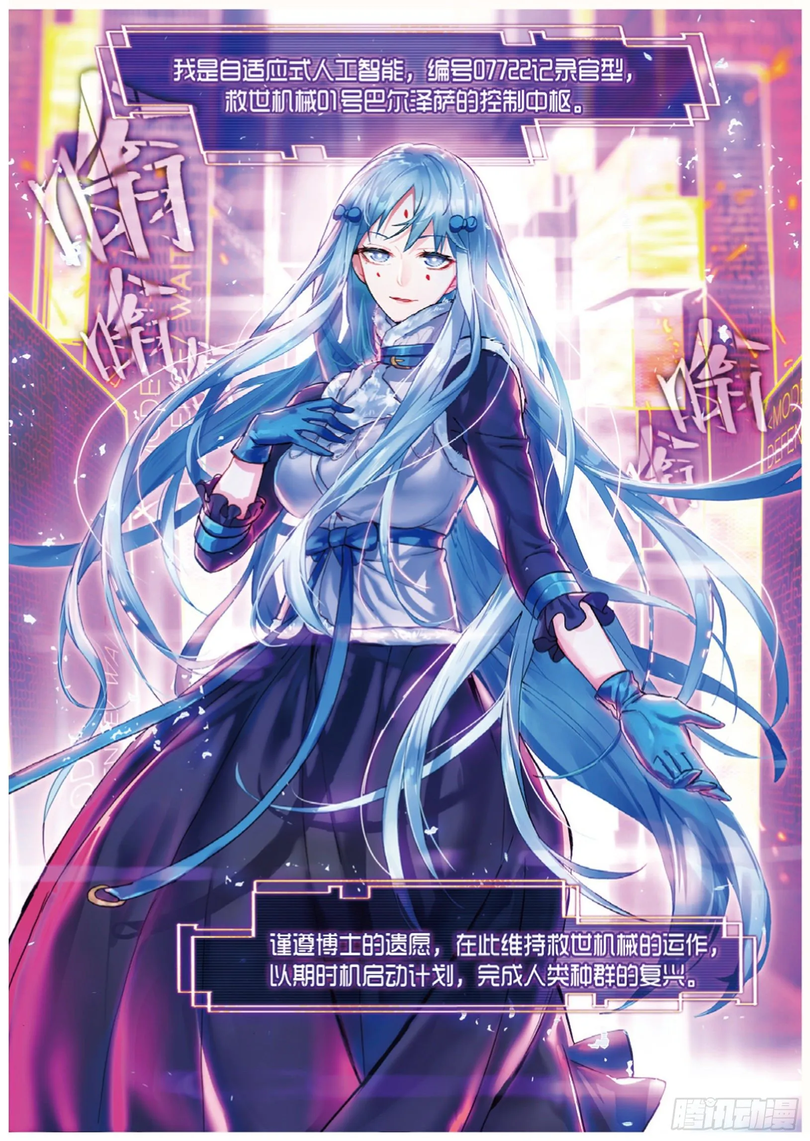 010 细雨即将来临（上） 第4页