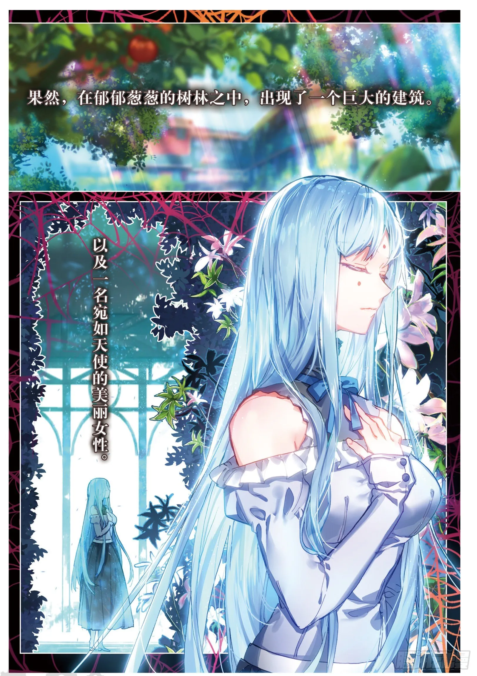 016 未亡自白（上） 第5页