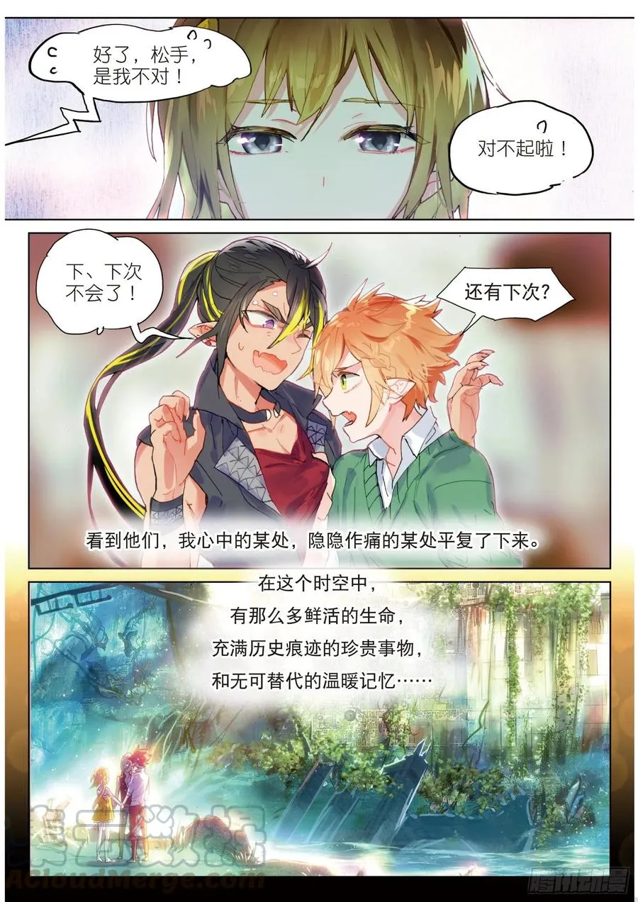 030 Blame（1） 第4页