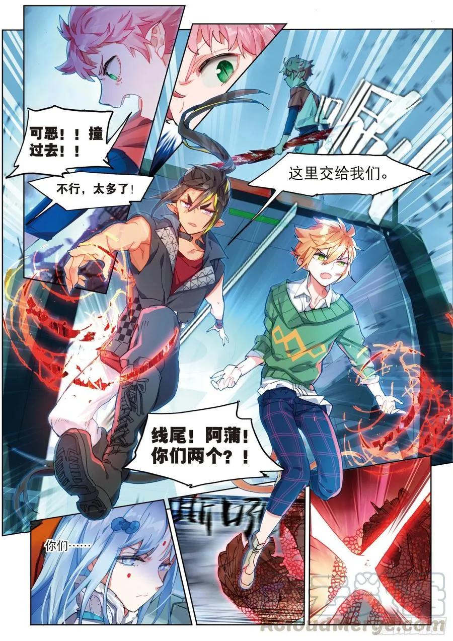 030 Blame（1） 第7页