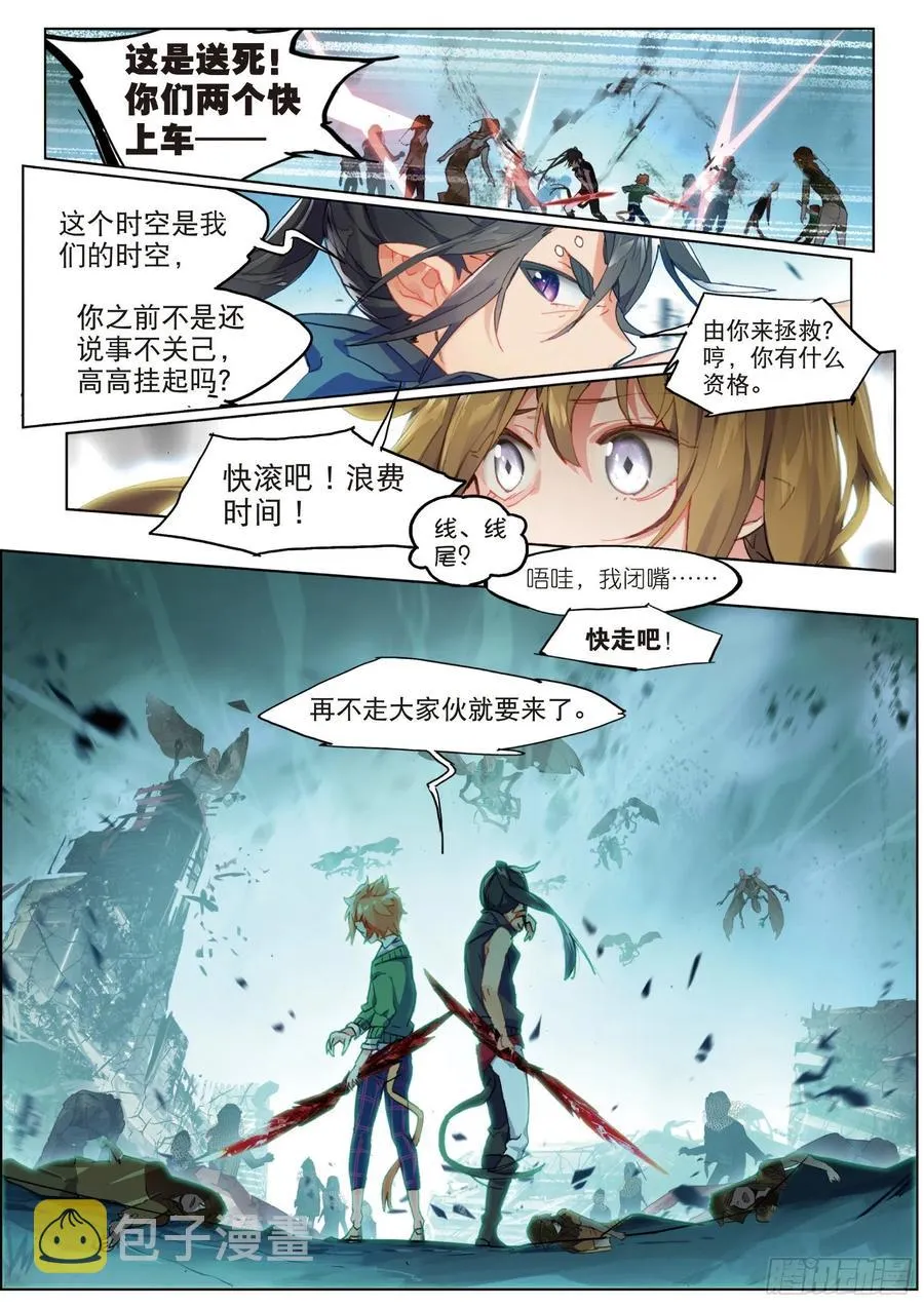 030 Blame（1） 第8页
