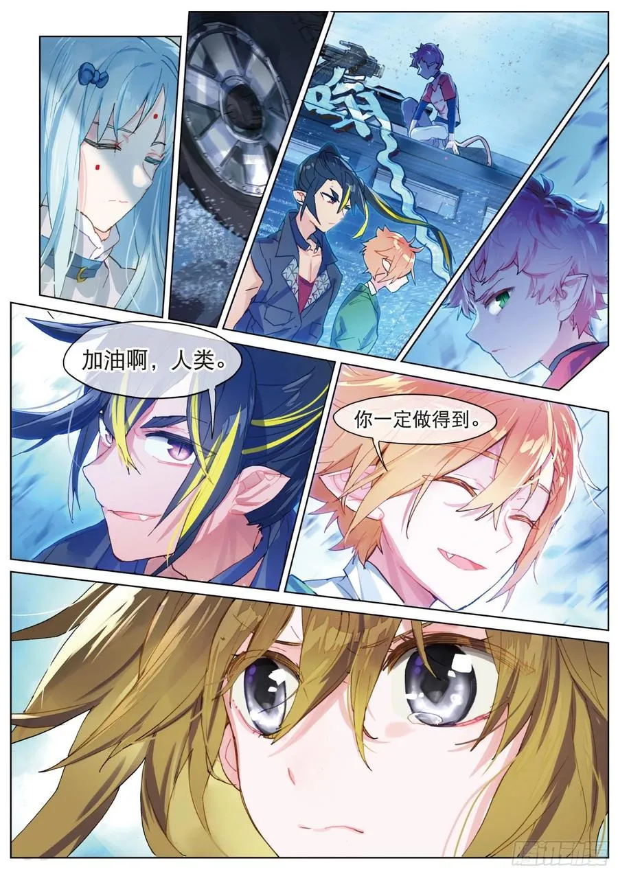 030 Blame（1） 第9页
