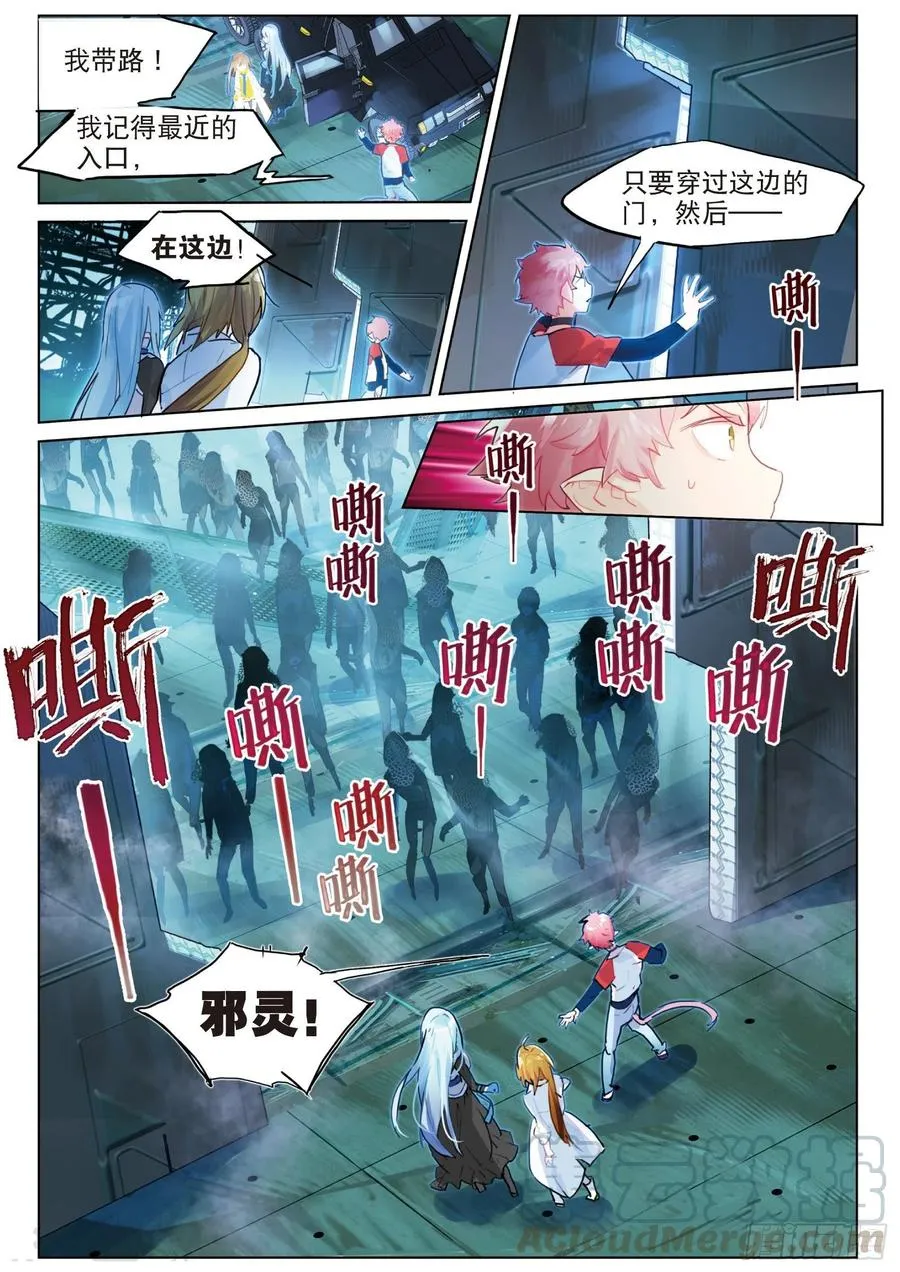 030 Blame（1） 第13页