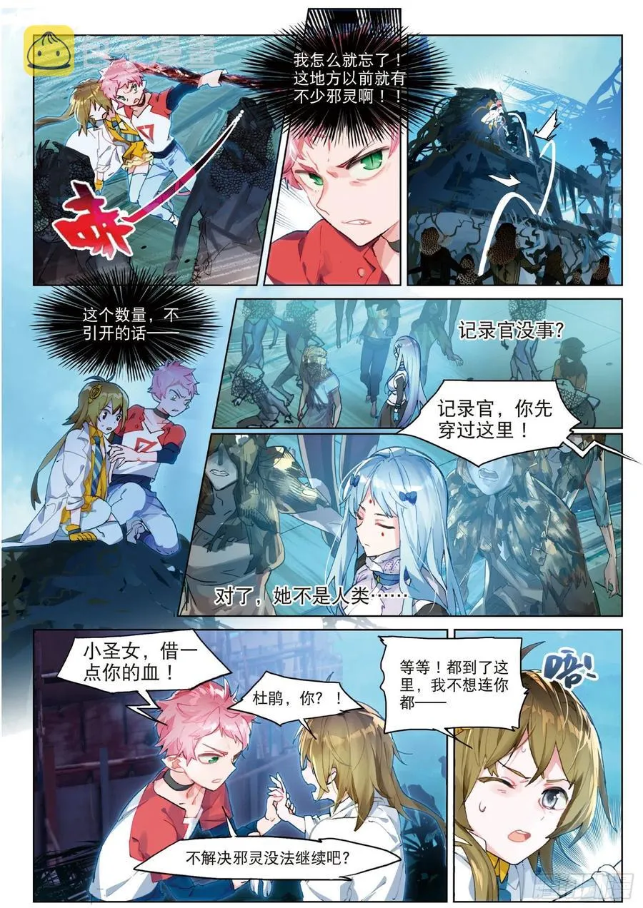 030 Blame（1） 第14页