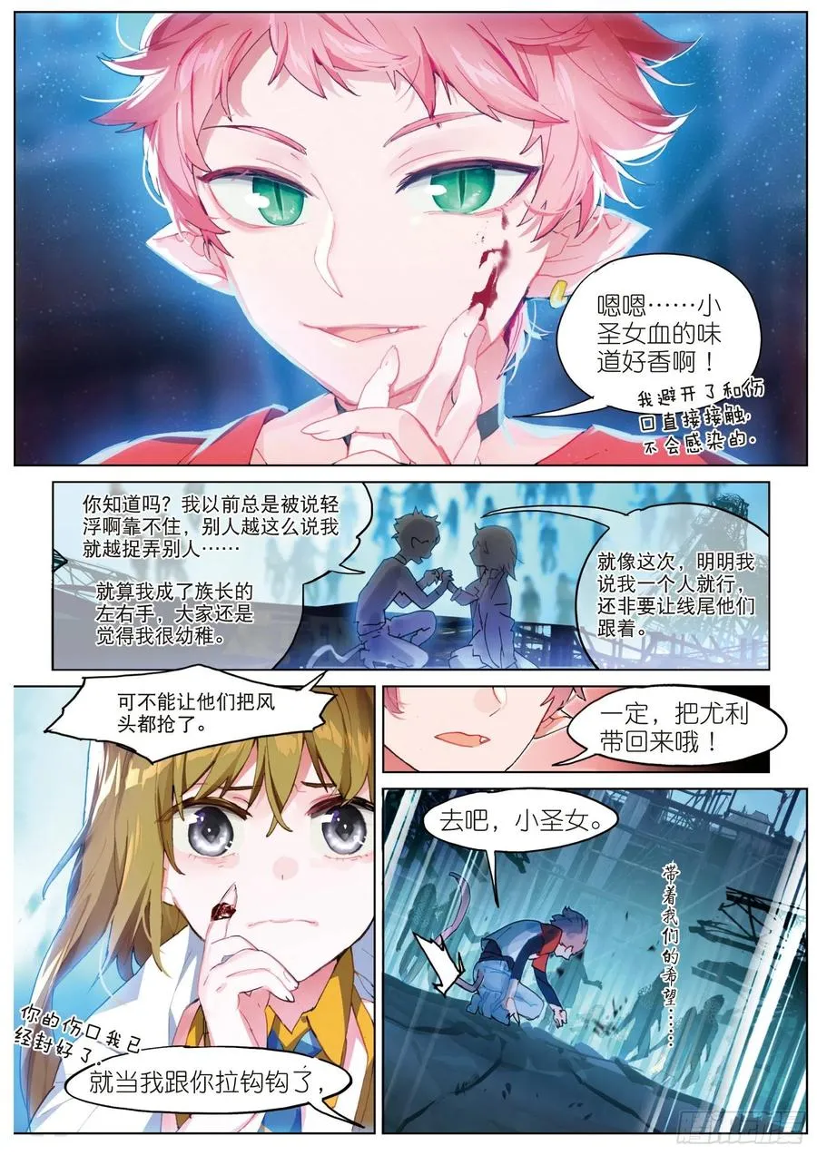 030 Blame（1） 第15页