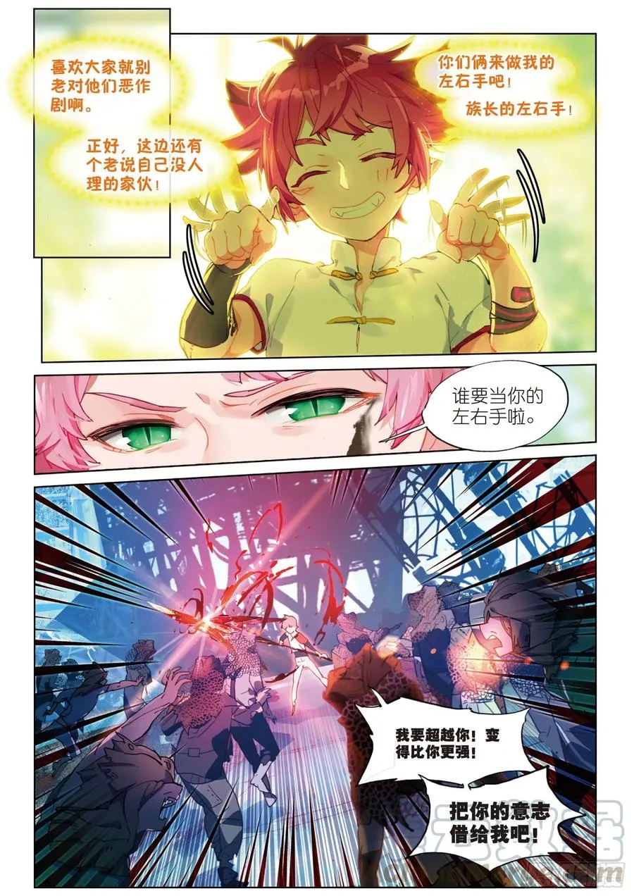 030 Blame（1） 第16页