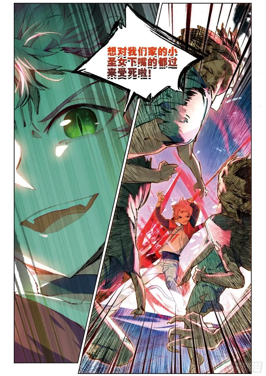 030 Blame（1） 第17页