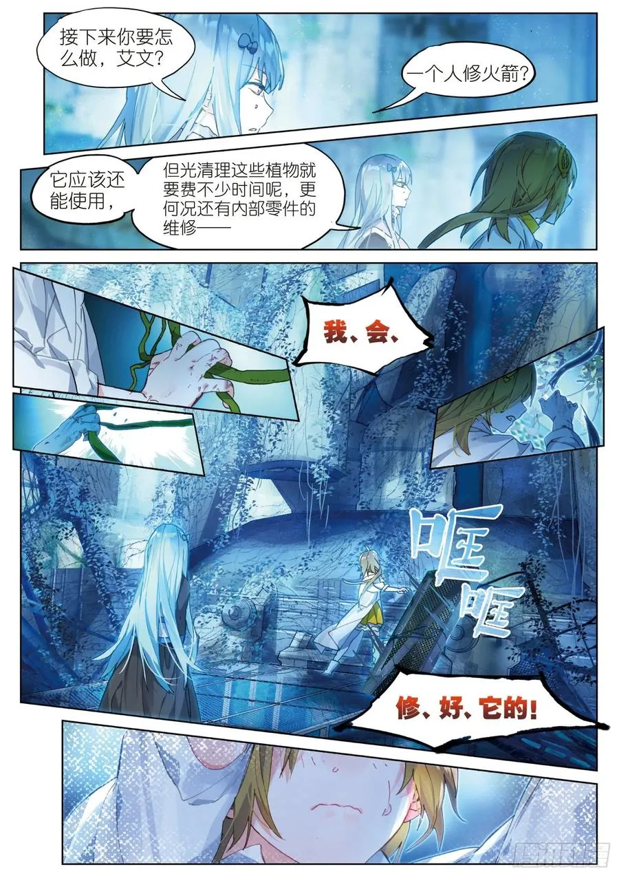 031 Blame（2） 第2页