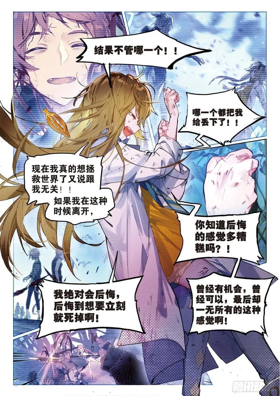 031 Blame（2） 第4页