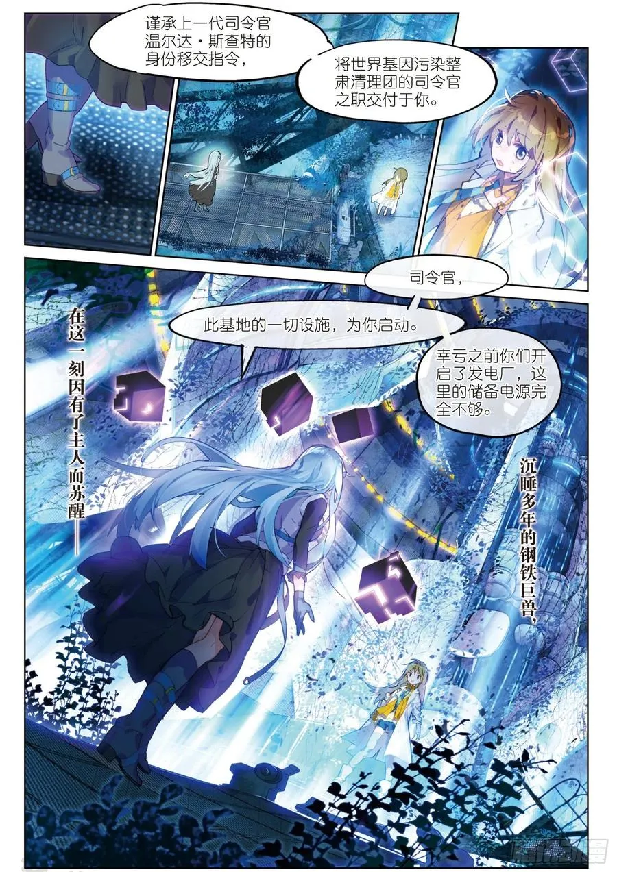 031 Blame（2） 第6页