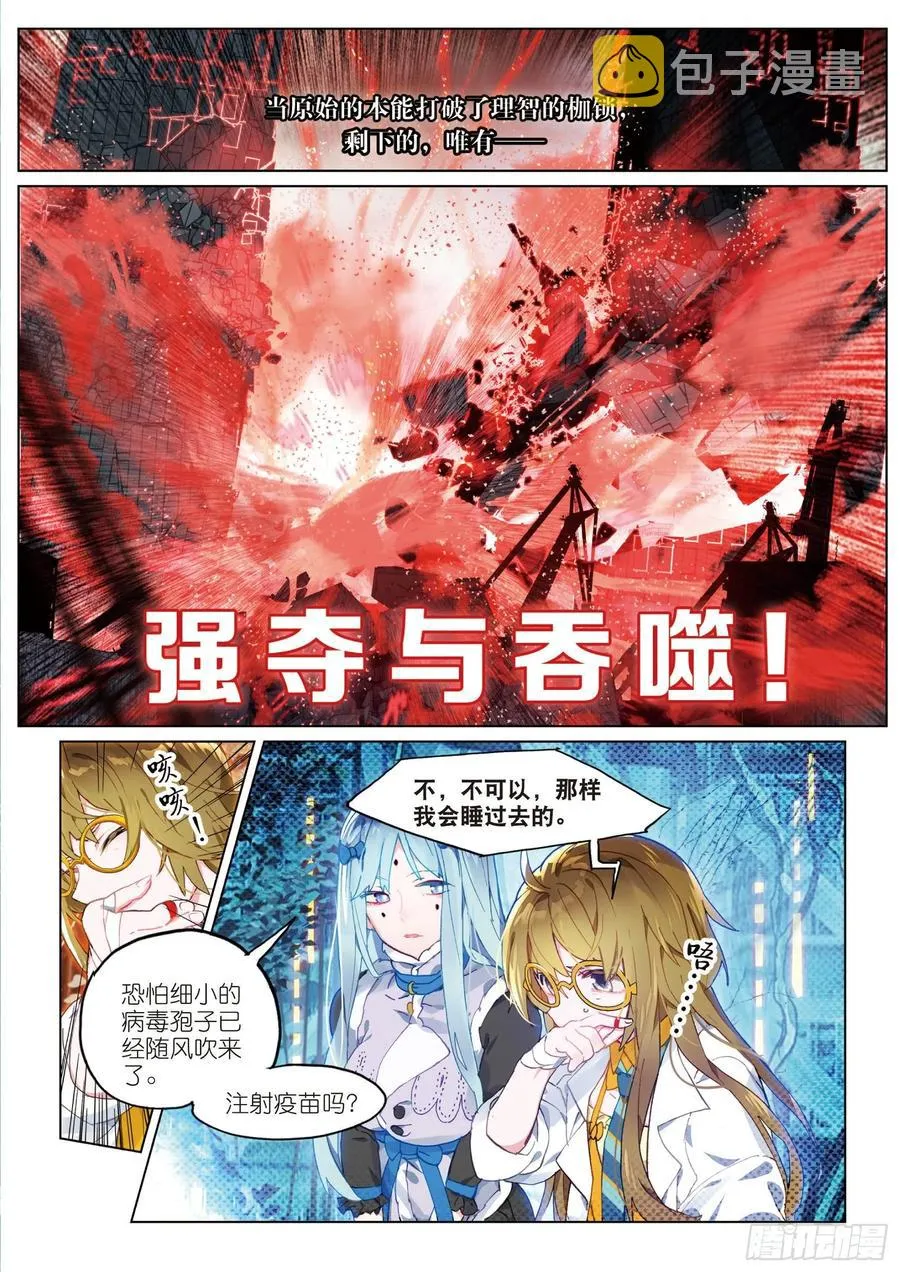 032 Blame（3） 第2页