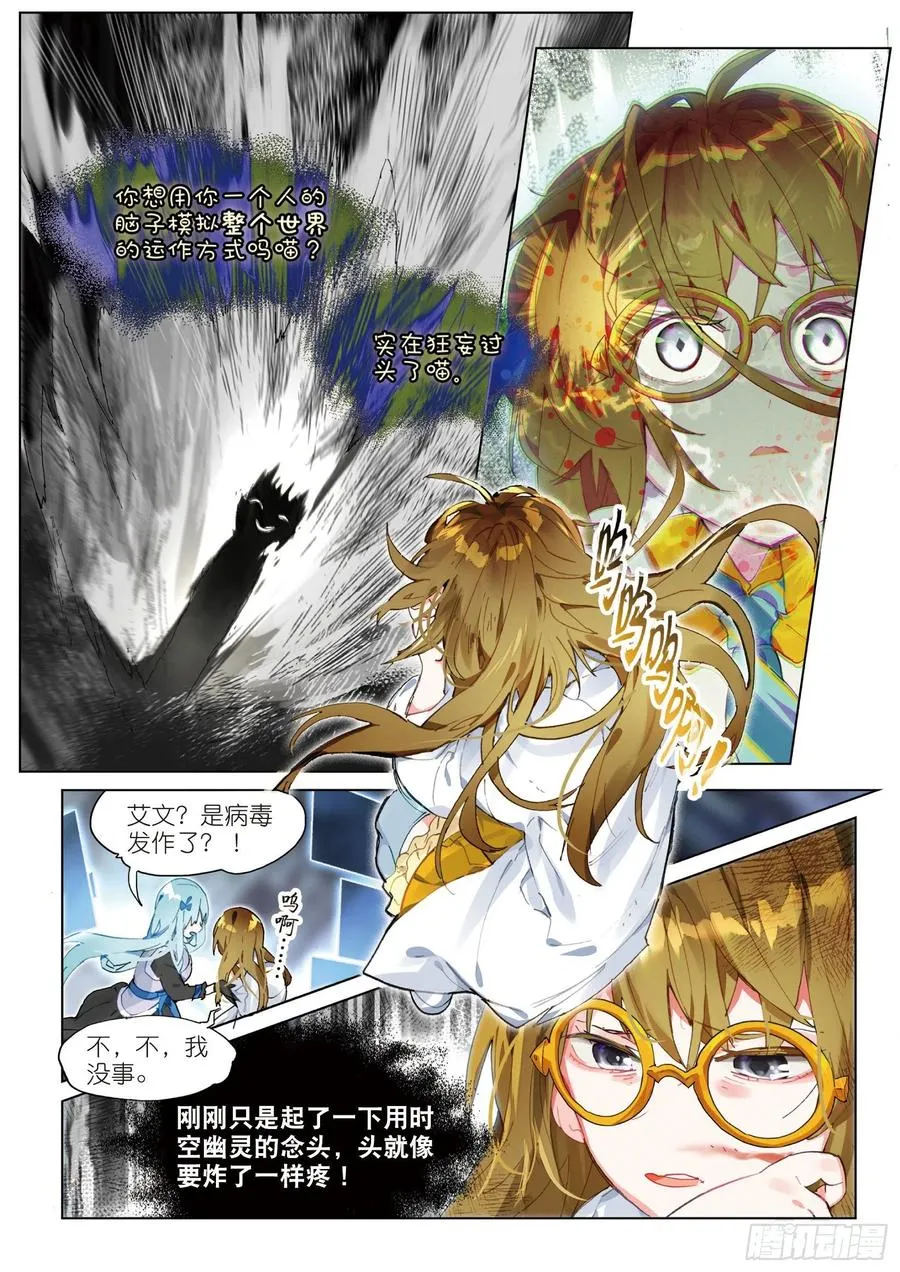 032 Blame（3） 第6页