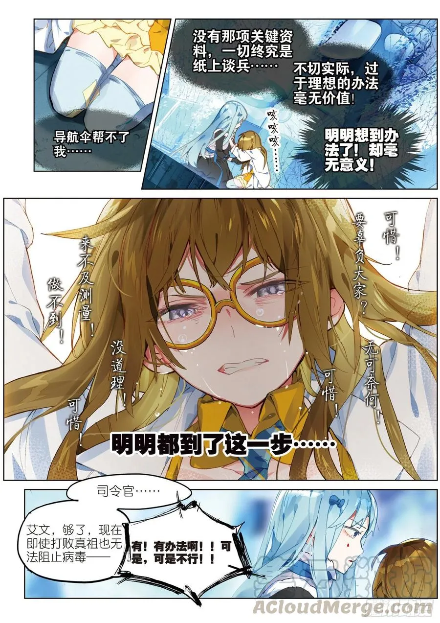 032 Blame（3） 第7页