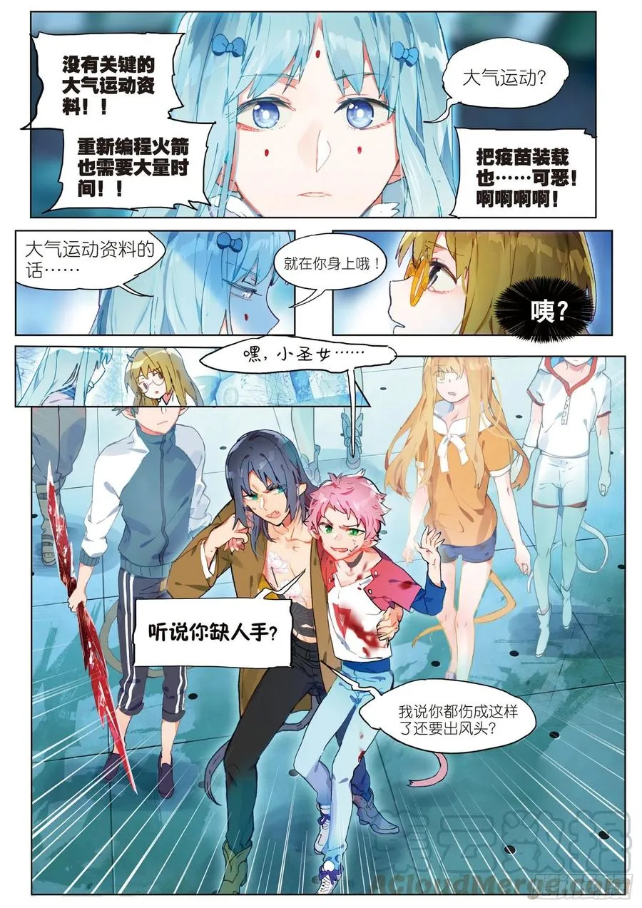 032 Blame（3） 第9页
