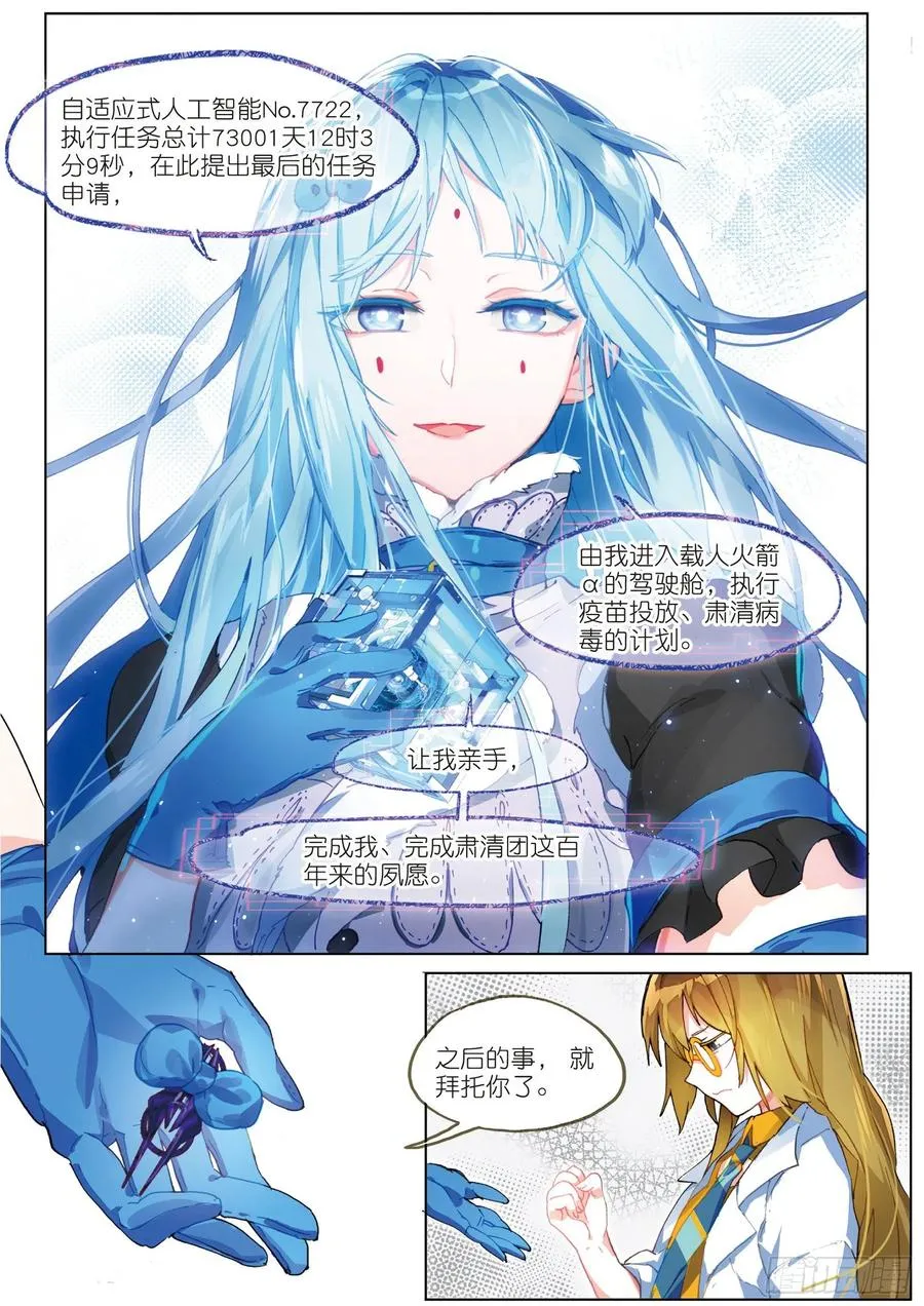 033 Blame（4） 第4页