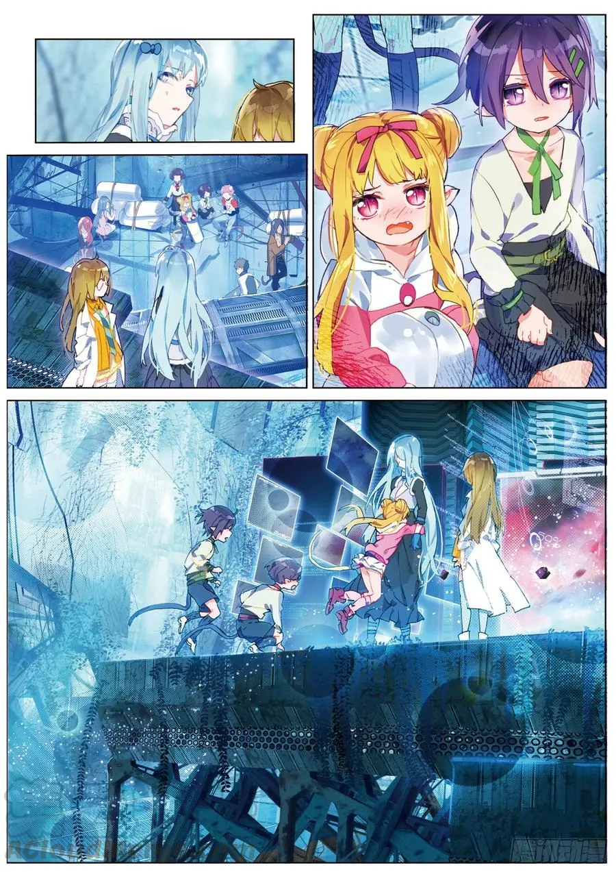033 Blame（4） 第5页