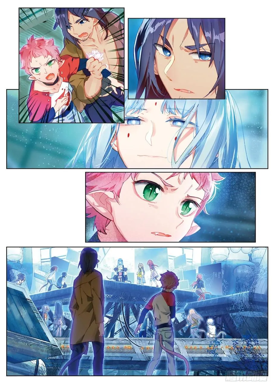 033 Blame（4） 第6页