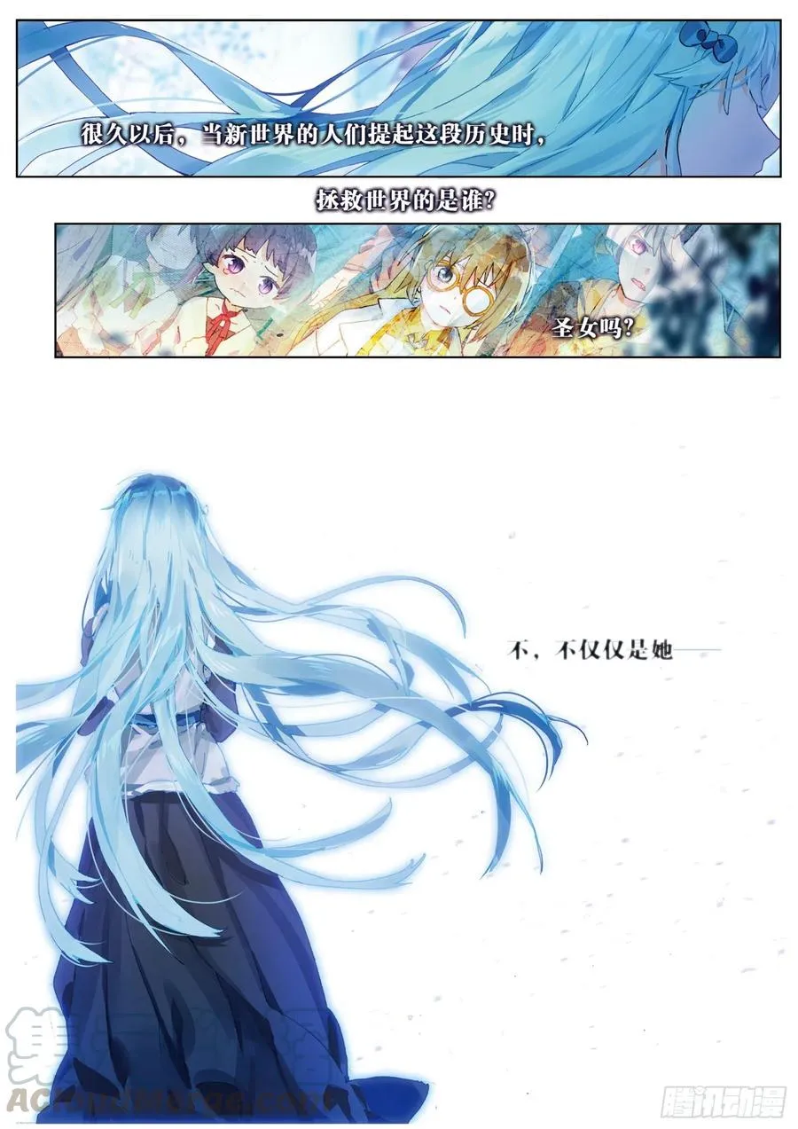 033 Blame（4） 第7页