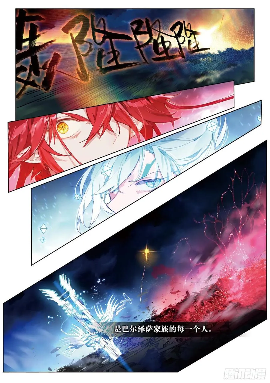 033 Blame（4） 第8页
