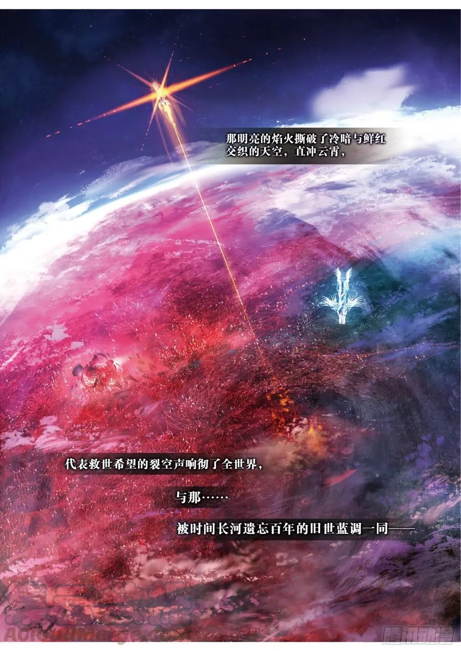 033 Blame（4） 第9页
