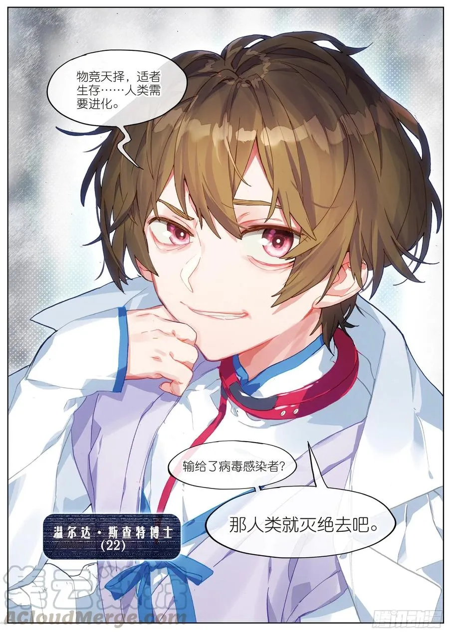 034 旧世蓝调（1） 第3页