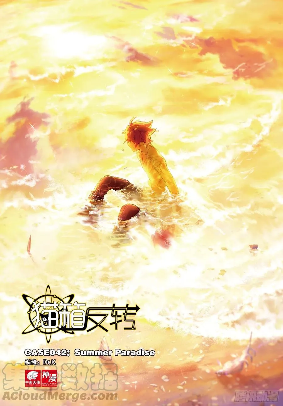042 Paradise 第1页