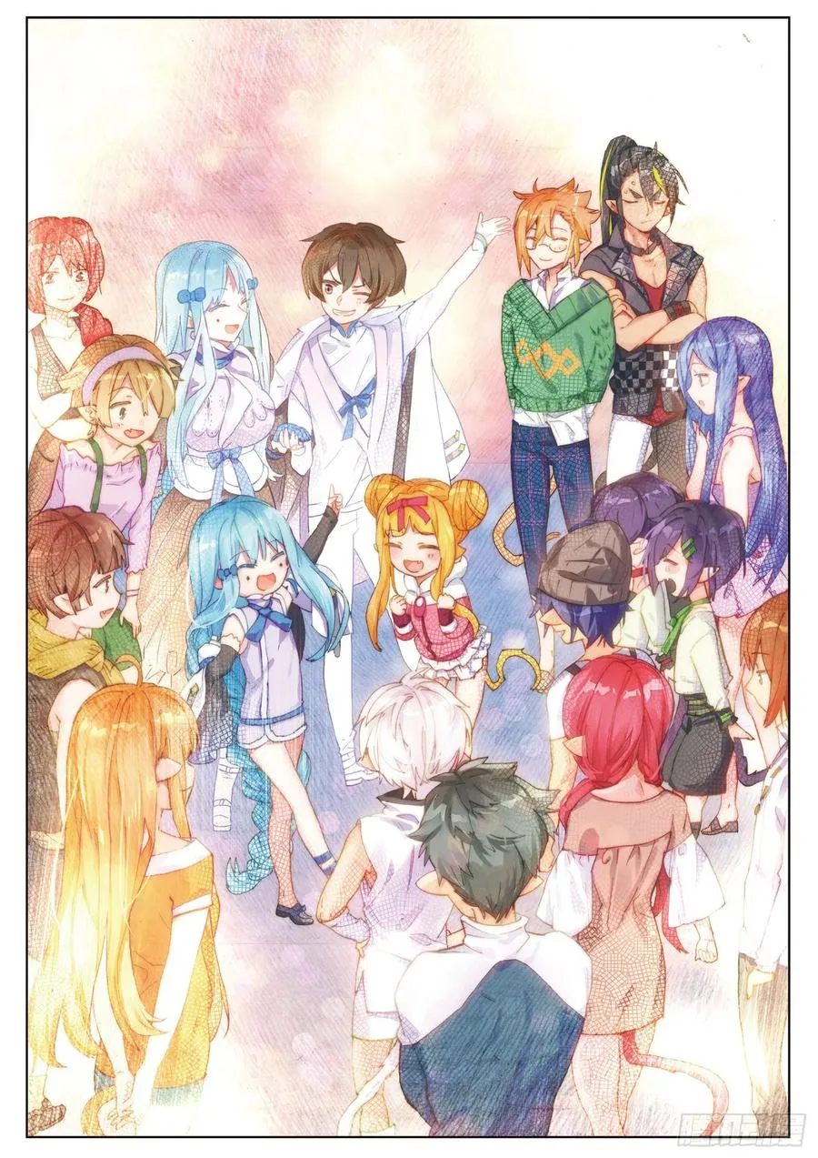 045 新生之日（3） 第11页