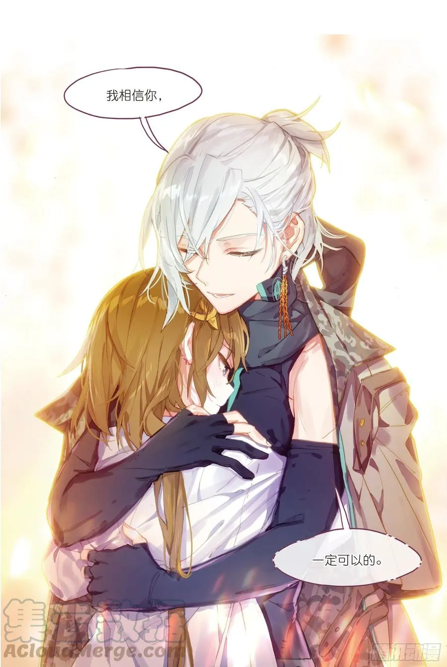 044 新生之日（2） 第4页
