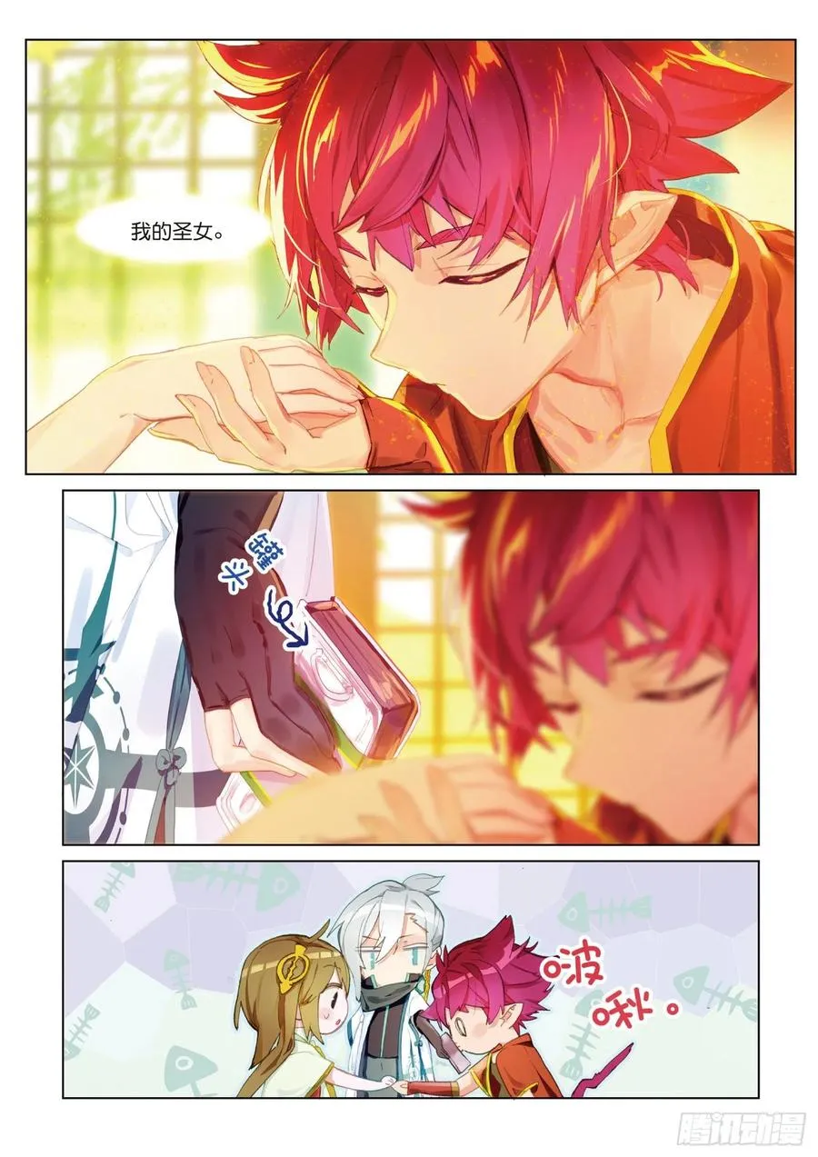 046 新生之日（4） 第3页