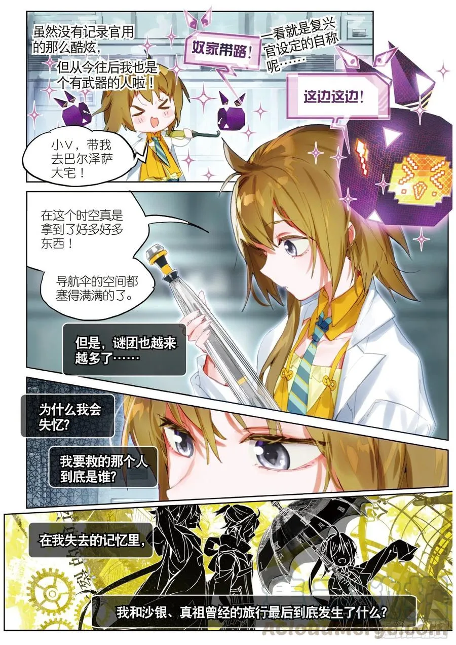 048 旅行准备（2） 第4页