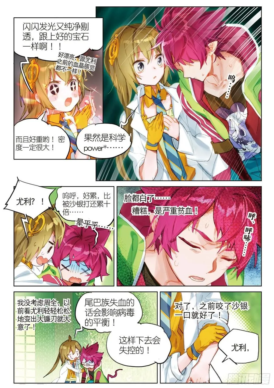 048 旅行准备（2） 第9页