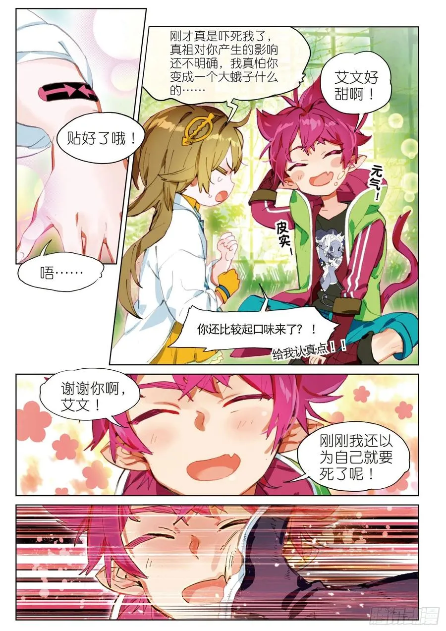 048 旅行准备（2） 第14页