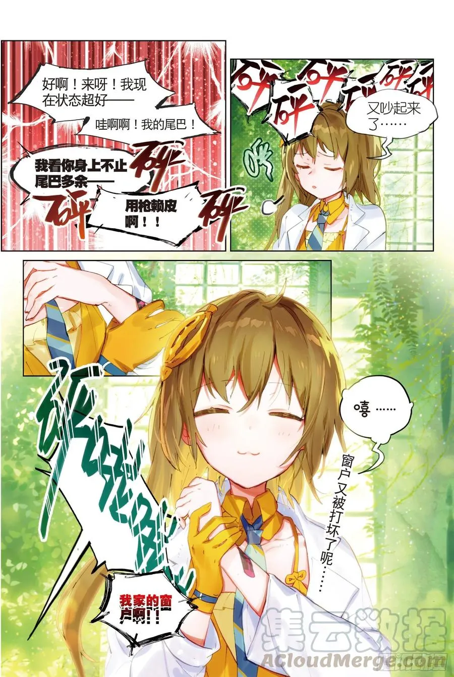 048 旅行准备（2） 第16页