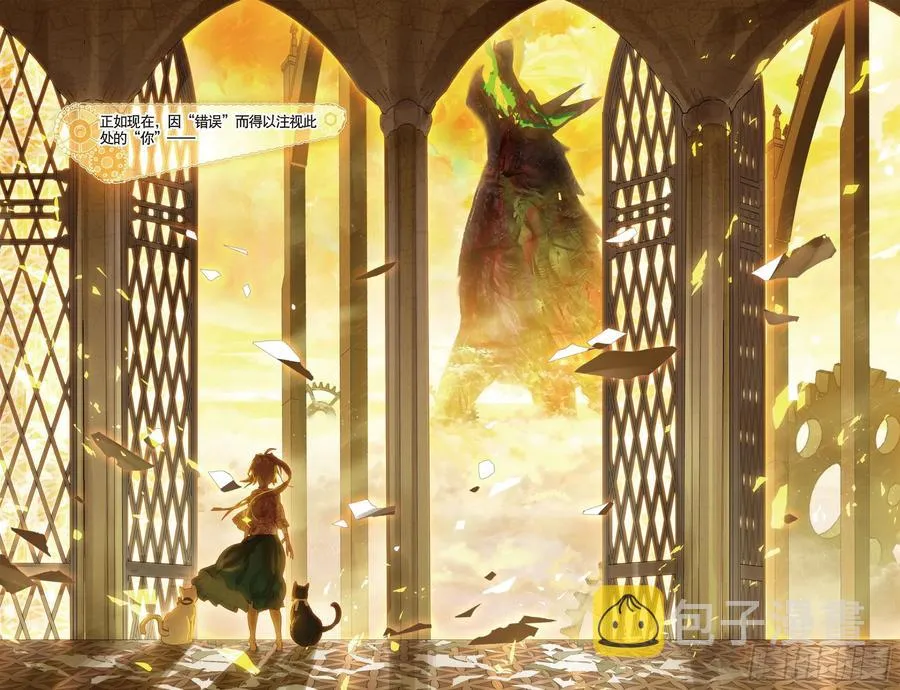 051 魔女孤身诉说的告白 第8页