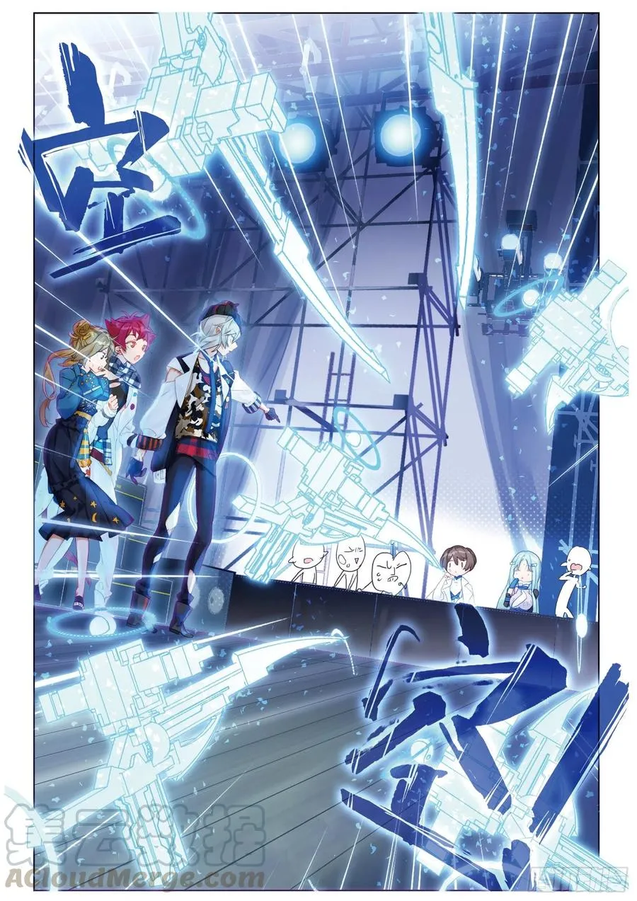学院篇03 歌手大赛01 第10页