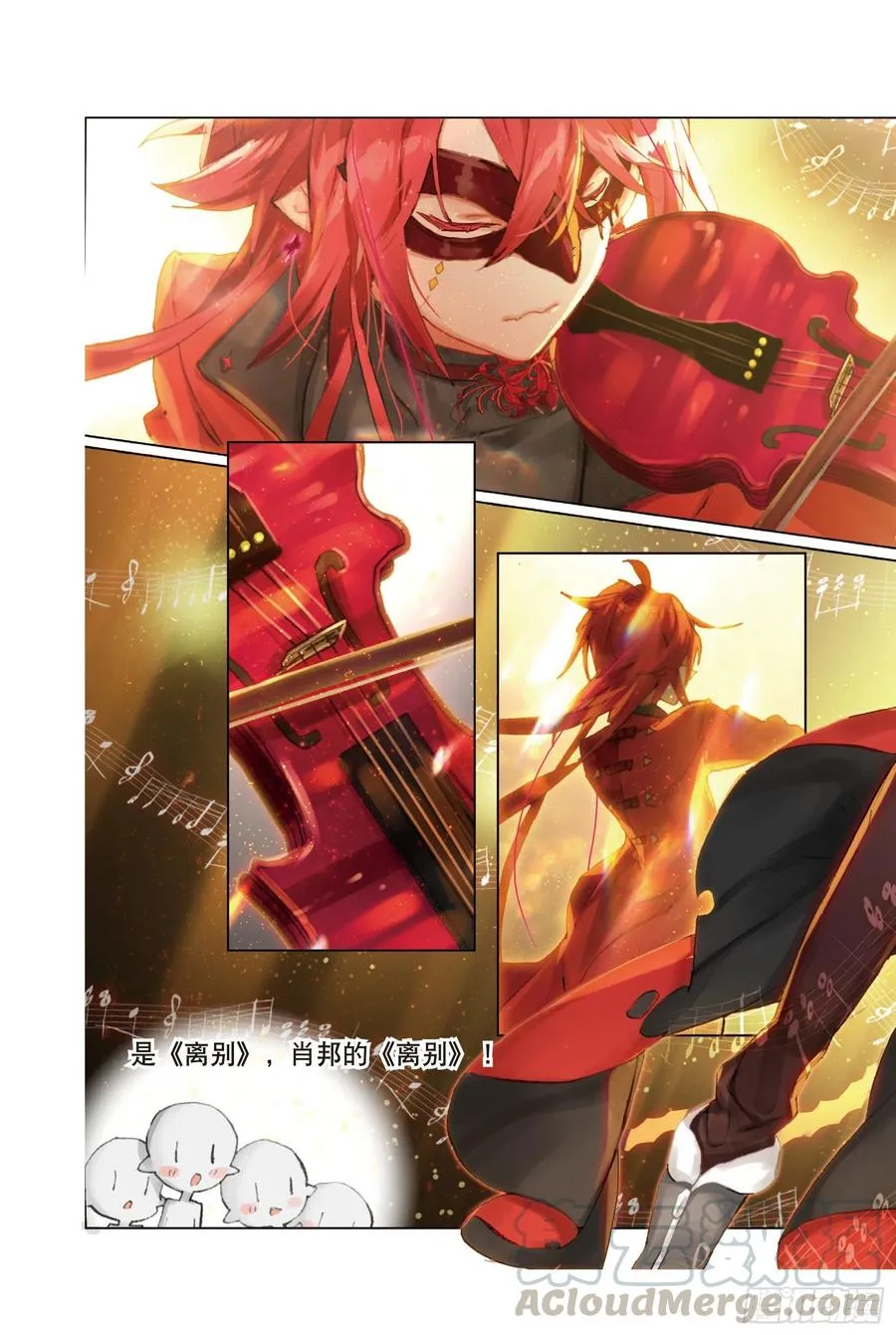 学院篇04 歌手大赛02（下） 第1页