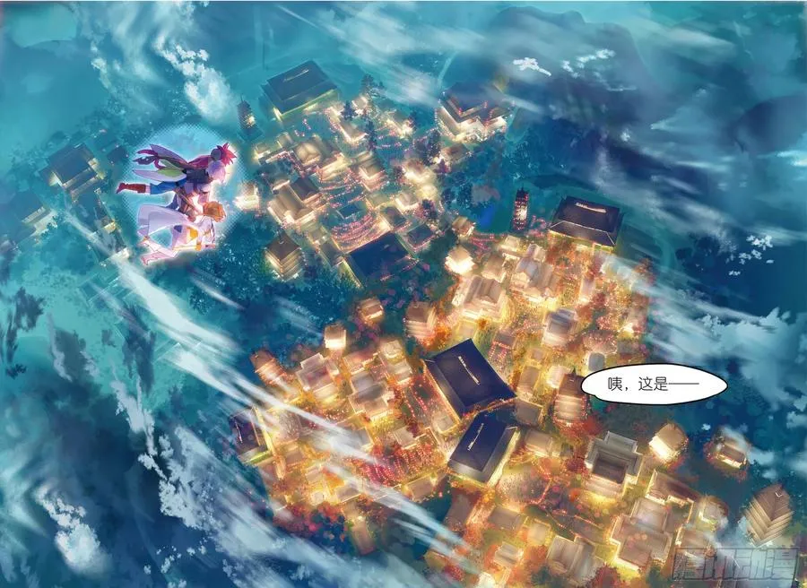 052 新旅途的第二站（上） 第4页