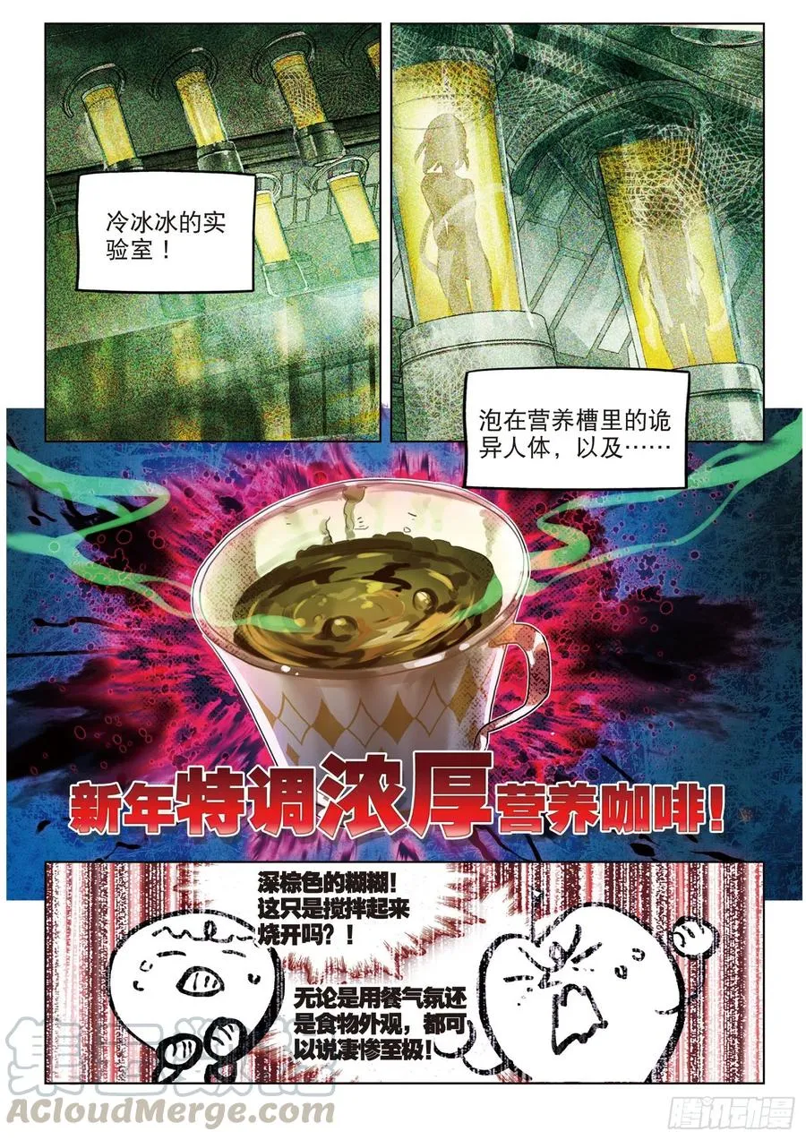 2019新年篇 第4页