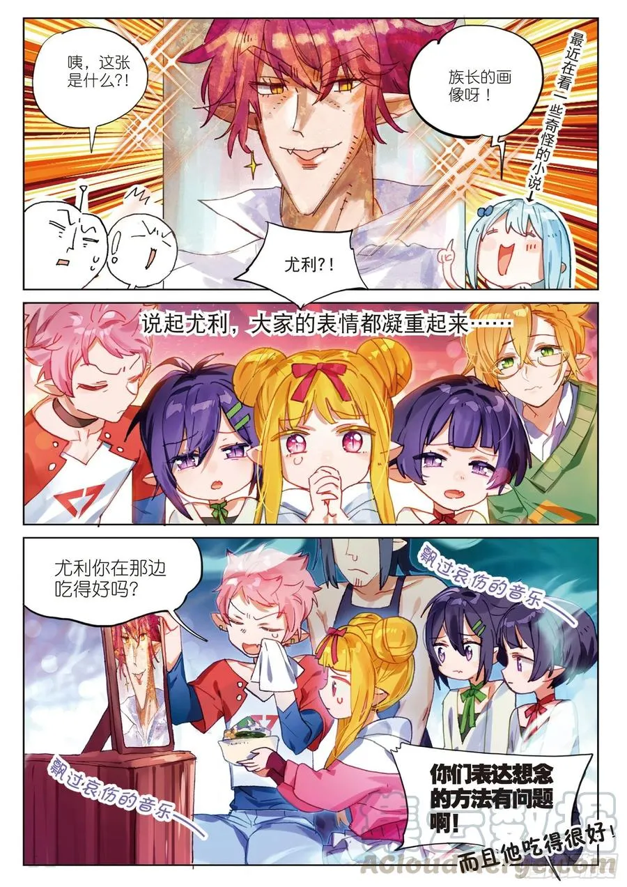 2019新年篇 第10页