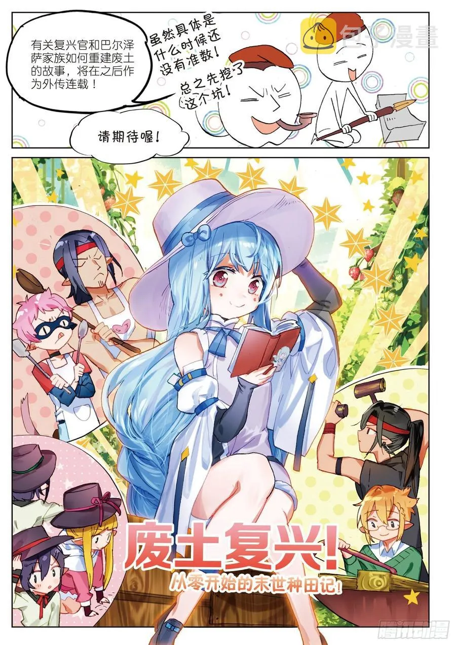 2019新年篇 第11页